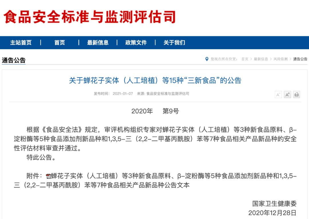 口服玻尿酸真的可以使皮肤变白吗,口服玻尿酸能被人体吸收吗