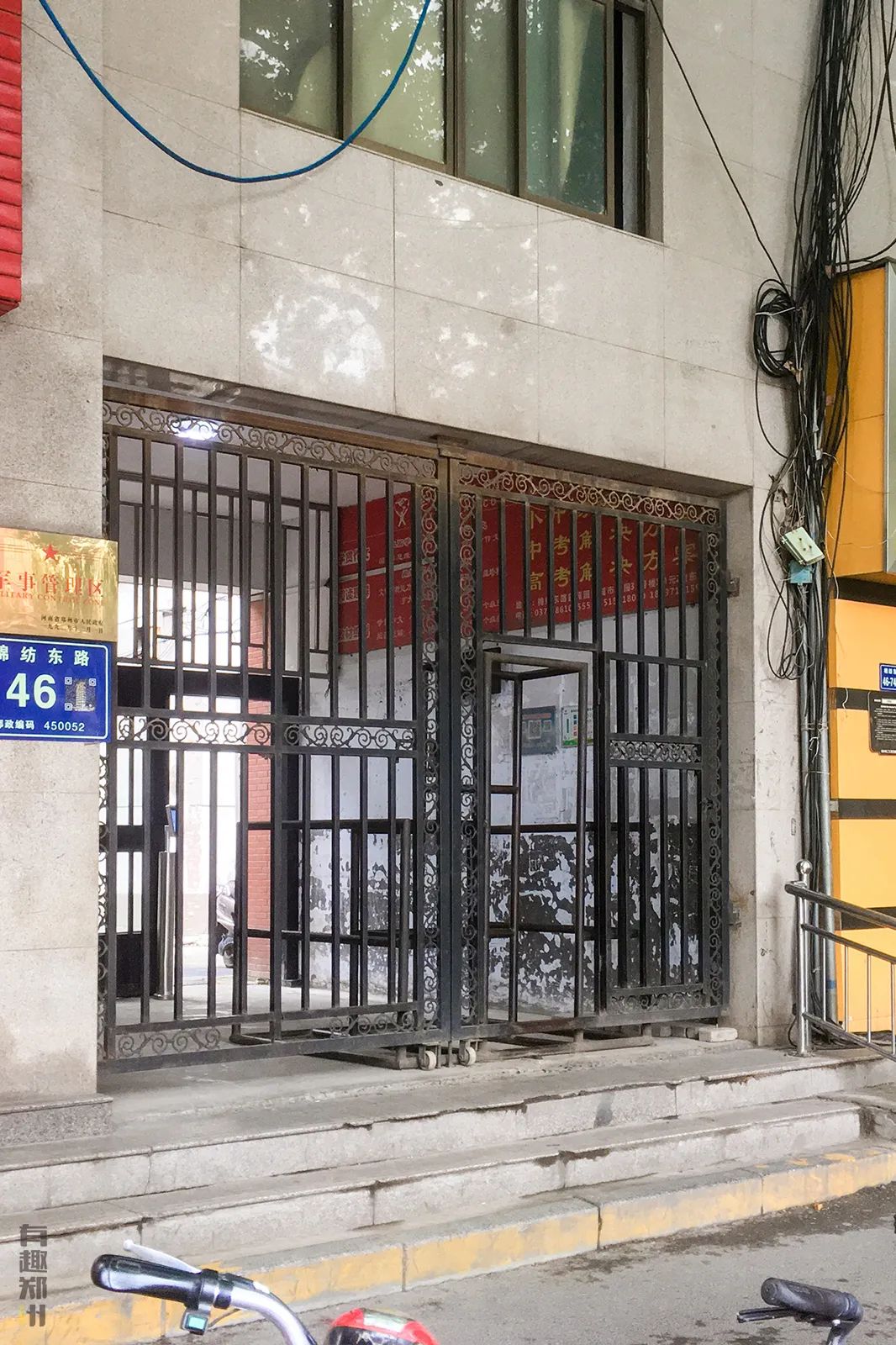 棉纺东路街道,棉纺东路到陇海路桐柏路