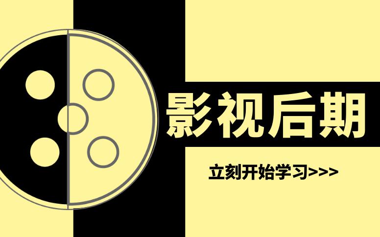 剪辑视频教学入门零基础,如何剪辑视频游戏