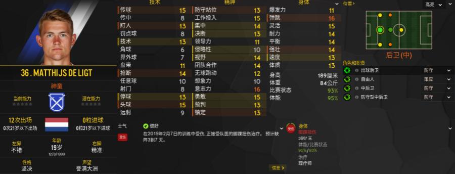 为啥steam只有足球经理2024,steam足球经理是真的吗