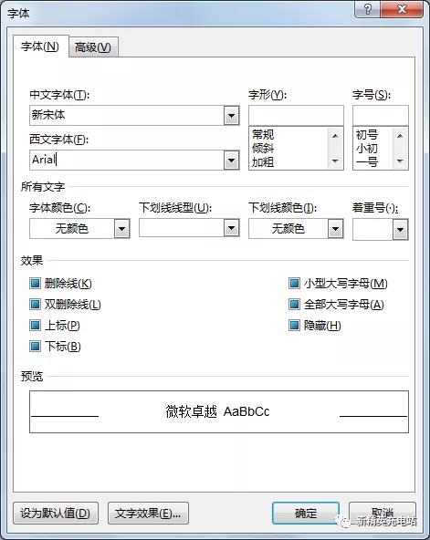 做ppt要用word汇报,word汇报工作排版