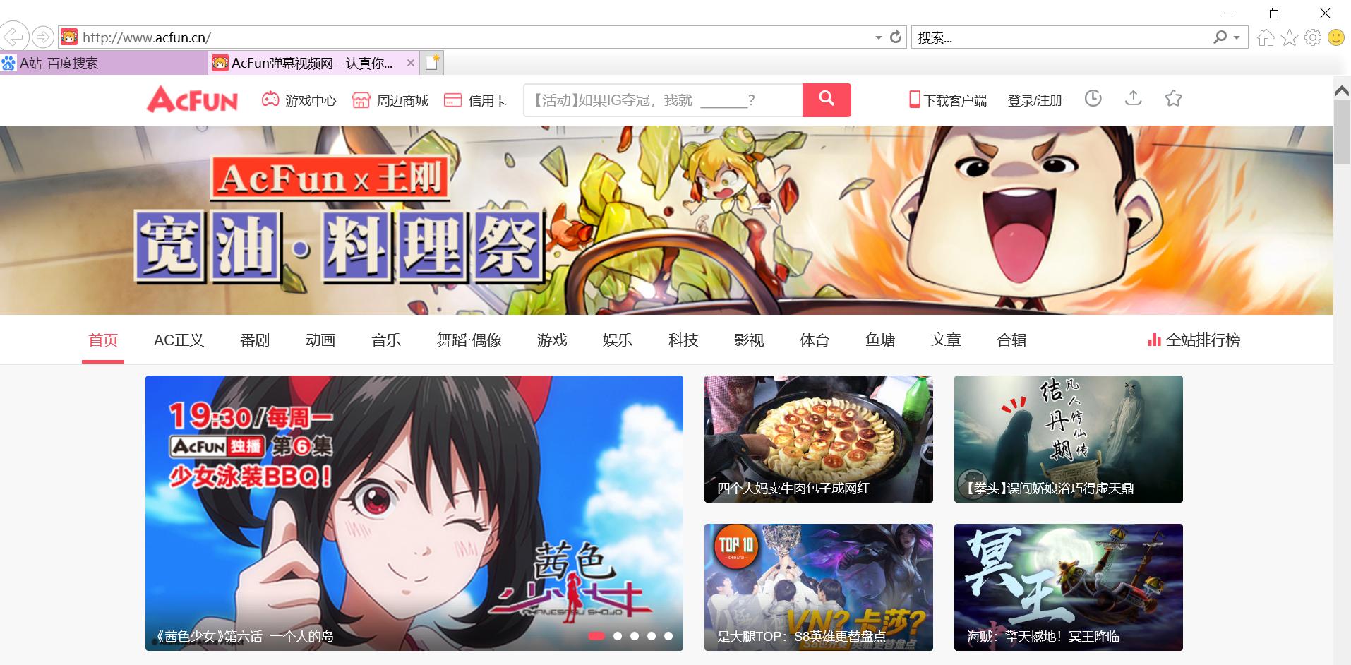 无水印动漫资源网站,五大免费动漫资源网站推荐