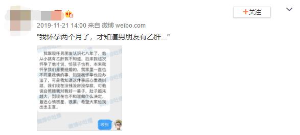 乙肝患者阴影太重怎么办,我国乙肝病毒携带者严重吗