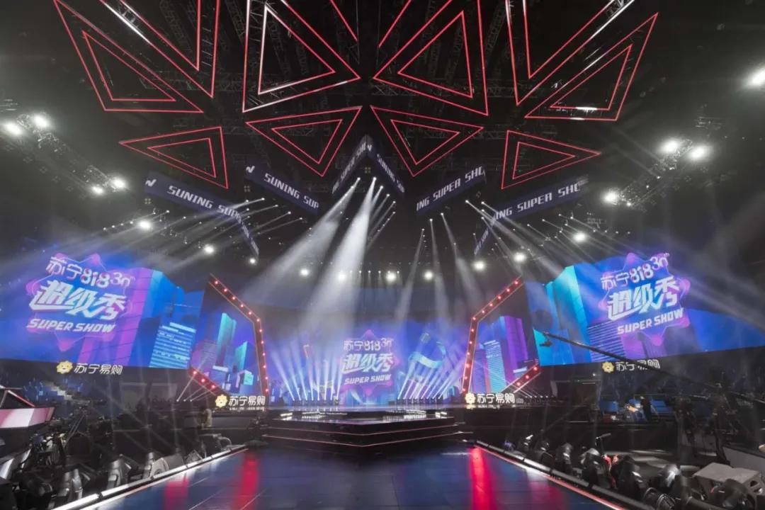 “电商文体委”拉半个娱乐圈办晚会，苏宁818超级秀福利狂送