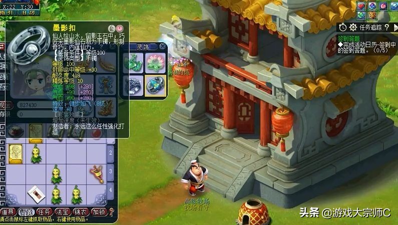 梦幻西游109神威天宫厉害吗,梦幻西游神威双法系阵容