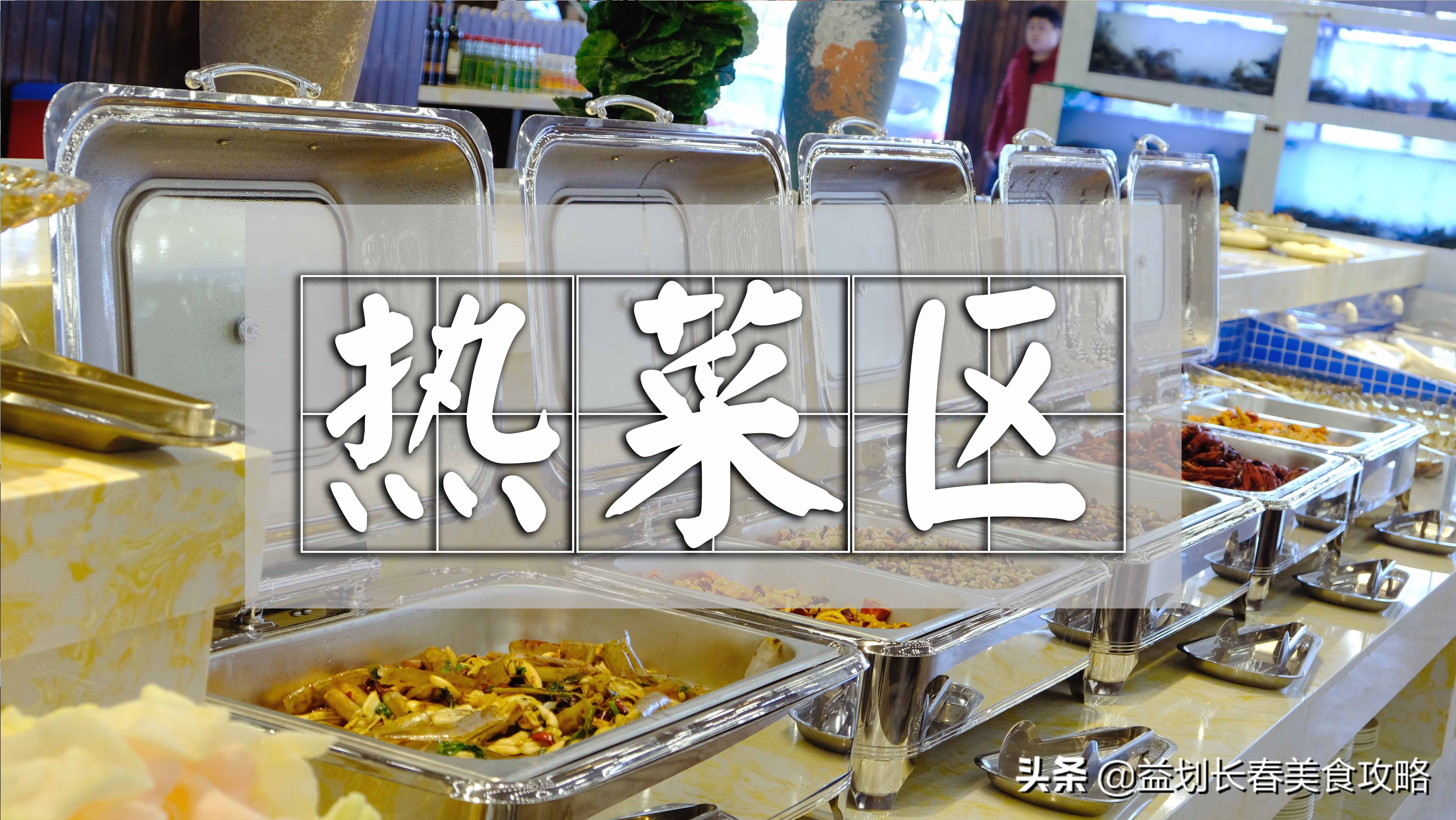 海鲜自助不超过100块钱的,海鲜自助蟹随便吃