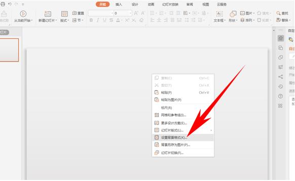 ppt演示文稿用颜色填充,ppt多个文本框颜色搭配
