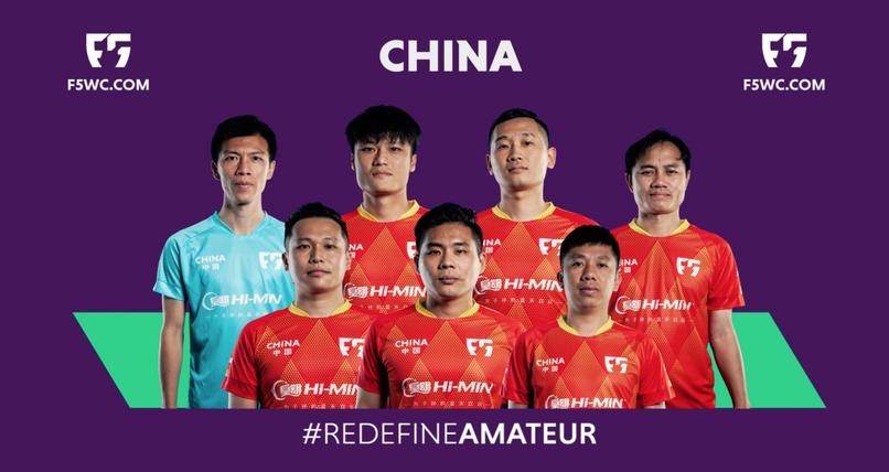 f5wc赛事成都,F5WC五人制世界杯