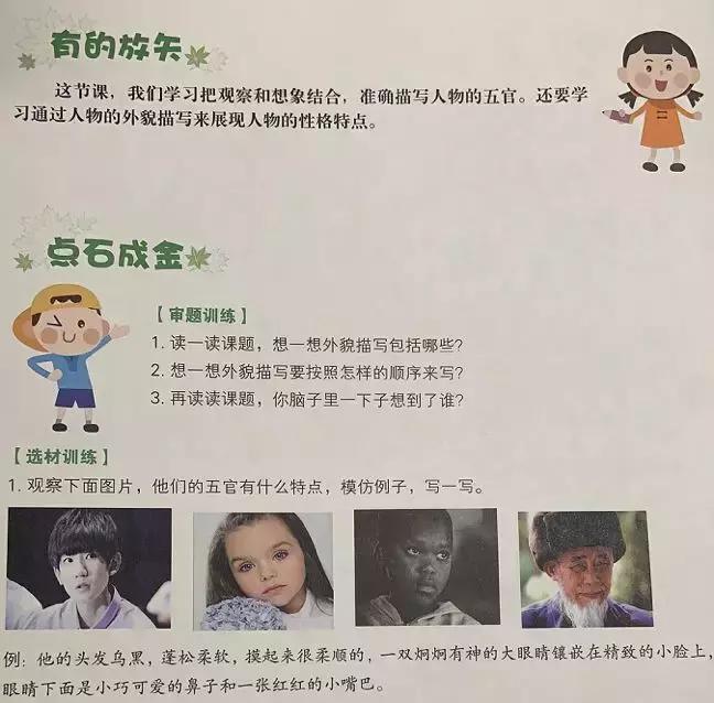 小学语文数学1-3年级知识点归纳,三年级语文数学第一单元试卷