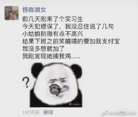 想怎么样就怎么样英语,生命太短暂快乐至上