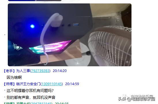 耳机没有声音了怎么修,耳机没有人声怎么修理