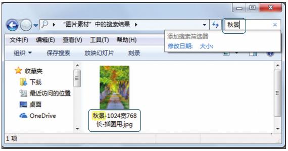 ppt素材整理可爱,ppt素材怎么收集