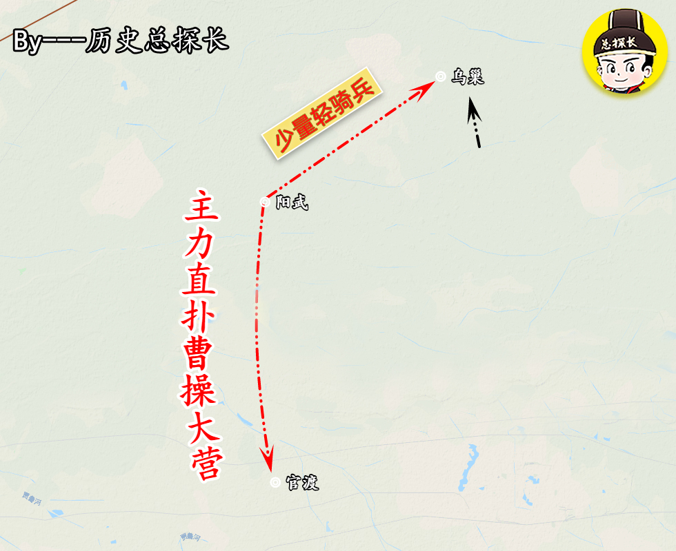 官渡之战曹操带领谁进攻乌巢,官渡之战曹操歼灭袁绍