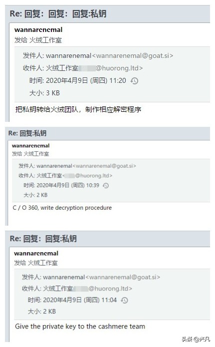 他来了!WannaRen勒索病毒作者主动提供解密密钥