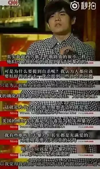 网友听福克斯庆功酒,福克斯庆功酒央视