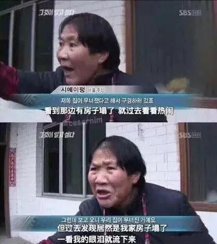 私生饭被爱豆嫌丑整容追到爱豆,私生饭整容后追到爱豆