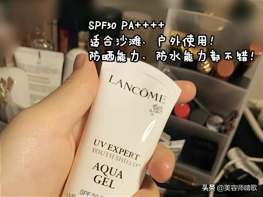 十大公认好用的清爽防晒霜,十大公认好用的防晒霜推荐