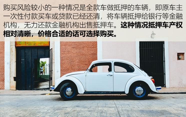 抵押车抵押人有什么权利,抵押车贷能卖车还款嘛