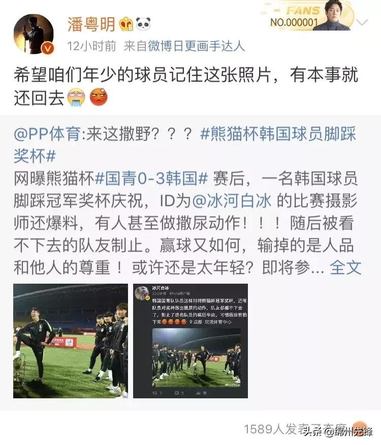 中国足球当知耻而后勇,知耻而后勇中国足球