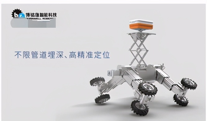 博铭维智能科技SmartMole-PPR管中地质雷达设备探测管道周边病害