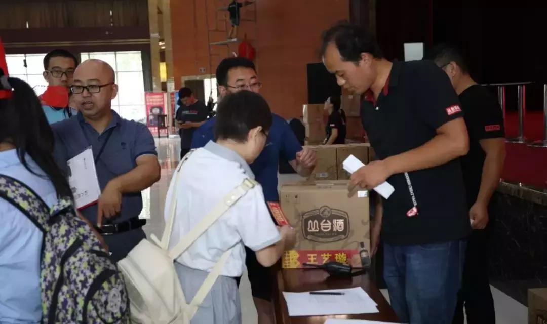 金榜题名500毫升五粮液,金榜题名酒