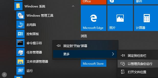 苹果笔记本u盘安装win10,u盘安装win10纯净版教程