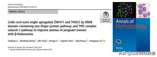 地中海贫血可以喝阿胶口服液吗,地贫孕妇血红蛋白低可以吃阿胶吗