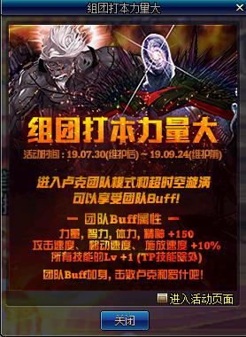 dnf韩服史诗改版详细2022,dnf韩服发售史诗装备