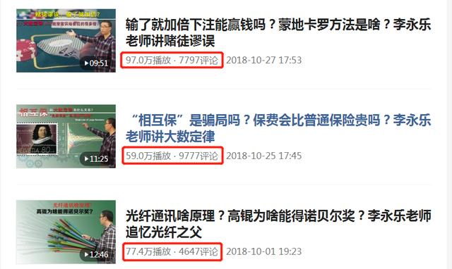 最出名的物理老师网红,颜值专业的物理老师