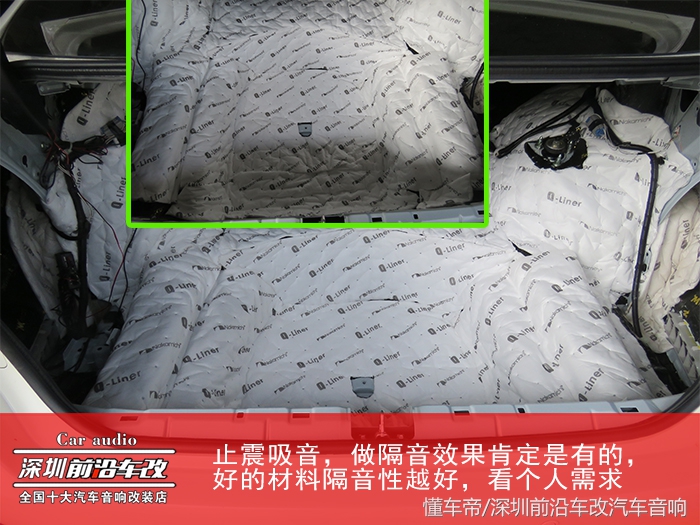 丰田锐志怎么做到隔音好,成都08年丰田锐志做全车隔音