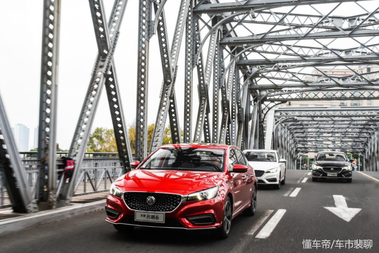 6秒破百年轻派全新名爵6,第三代名爵6来了年轻人的选择