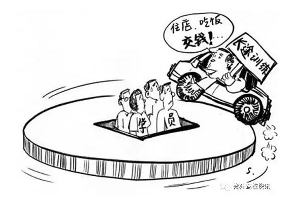 驾校报名迟迟不安排考试,科一过了驾校迟迟不给安排学车