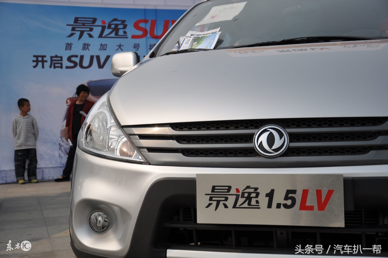 东风风行景逸x5发动机能更换吗,东风景逸x52.0发动机