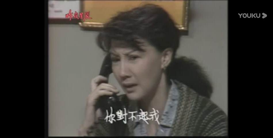 昨夜星辰邱明渊片段,昨夜星辰正面版