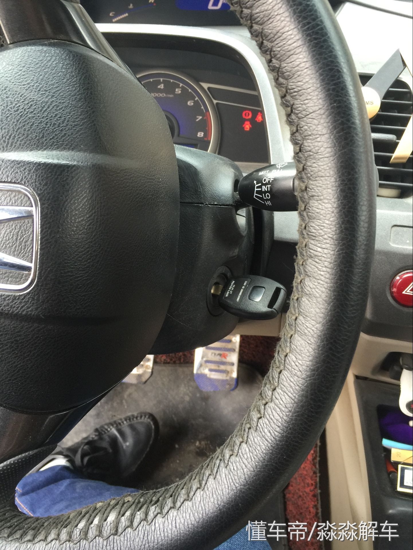 本田车主可以领什么福利,本田点火锁旋钮怎么拆