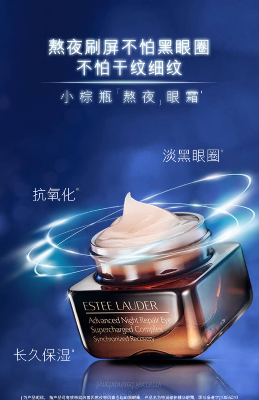 30多岁女人用什么牌子的眼霜,30岁护肤推荐眼霜怎么用