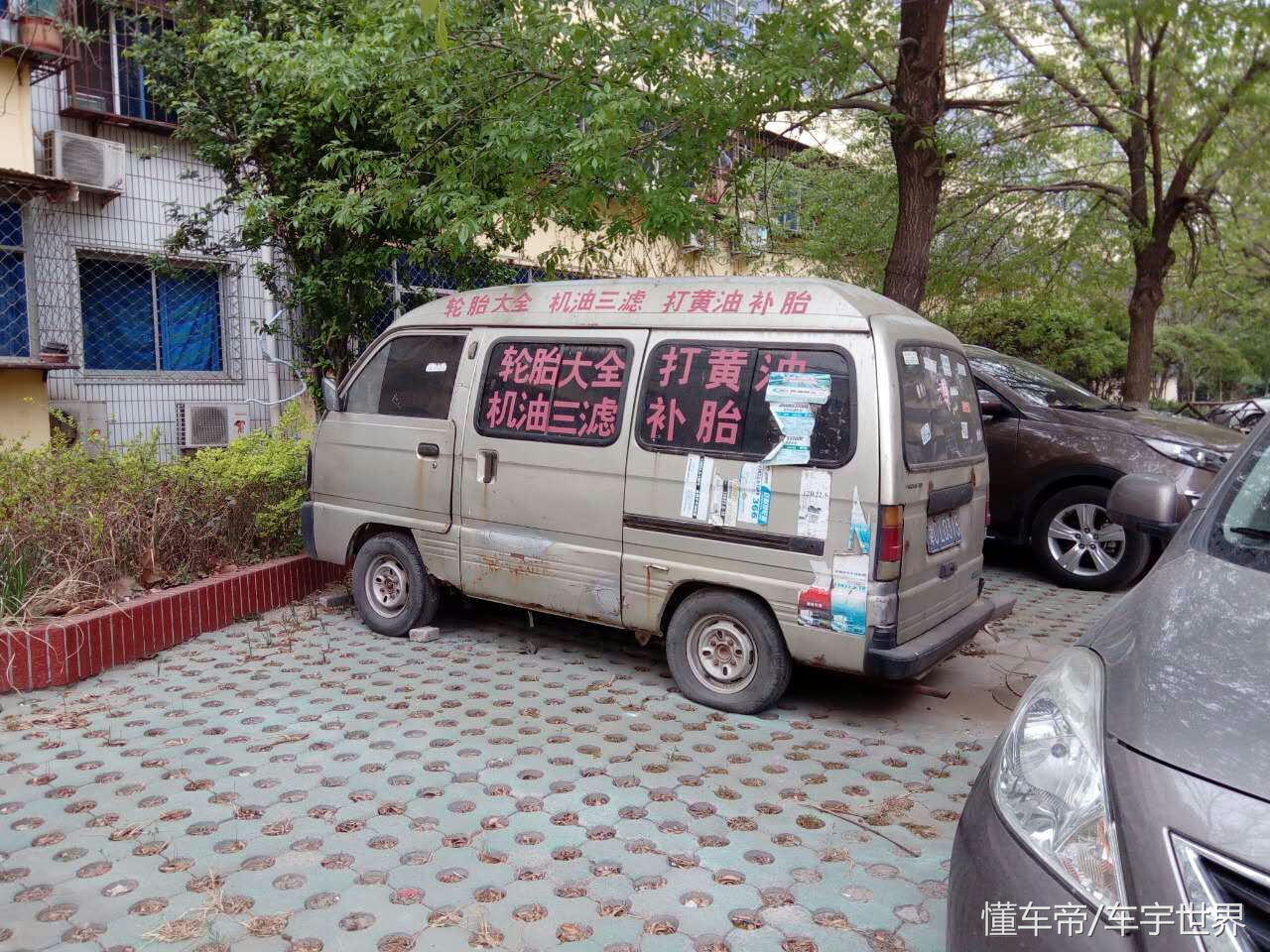 被别的车堵住怎么处理合理又解气,被别人车堵住了有什么小妙招