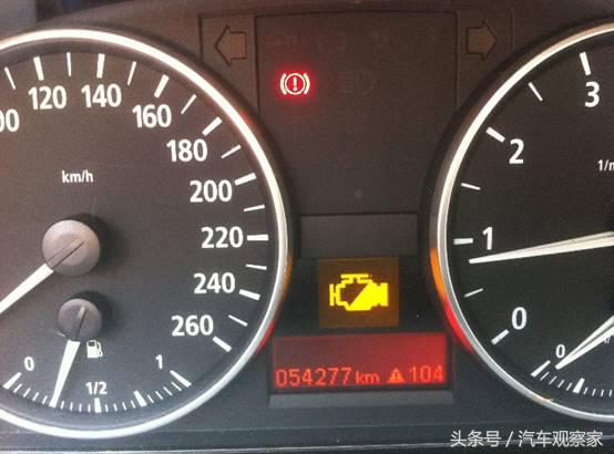 车子抖动发动机故障灯亮,发动机故障灯亮了怎么办呢