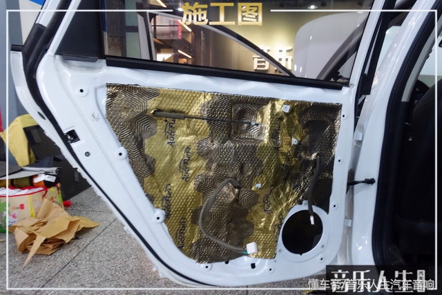 南京汽车音响改装后备箱,南京荣威i6音响改装