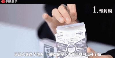 fx眼药水真假鉴别,fx眼药水有假的吗