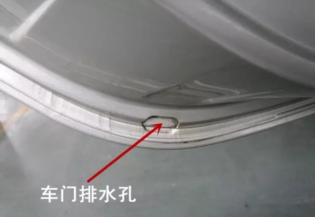 汽车后备箱排水孔堵塞位置图,汽车排水孔堵塞会有什么后果