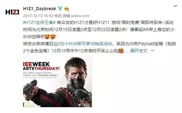 h1z1改版前后对比,h1z1是最早的吃鸡吗