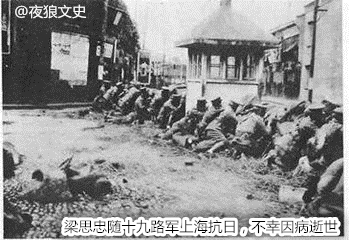 梁启超一门三院士九个子女皆才俊,一门三院士九子皆才俊