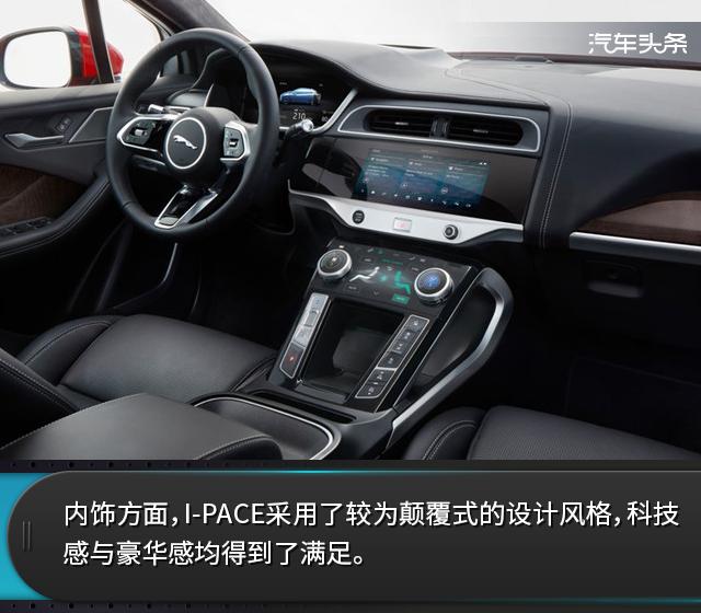 新款捷豹i-pace官图发布续航470km,捷豹推出全新i-pace电动suv