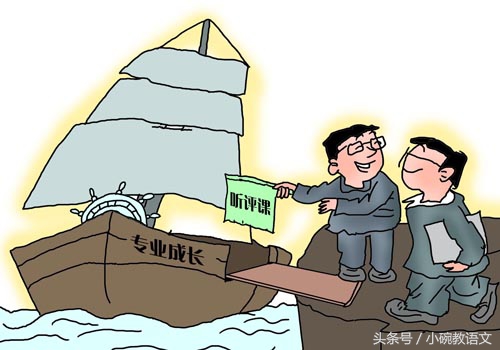 评课稿结束语,详细的评课稿