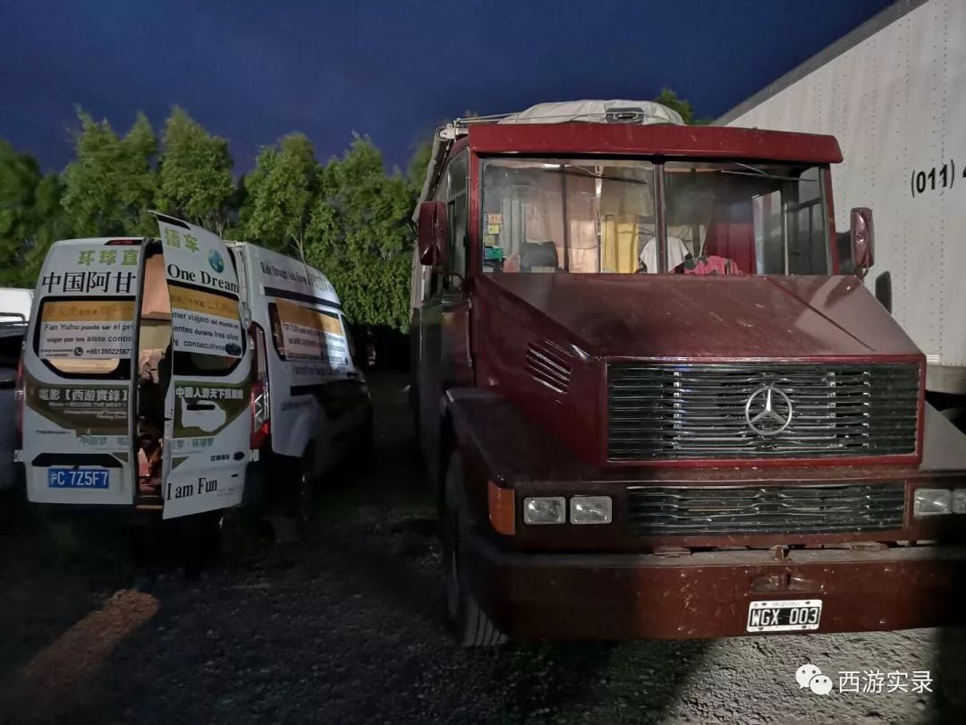 史上最牛沪C开到了世界尽头