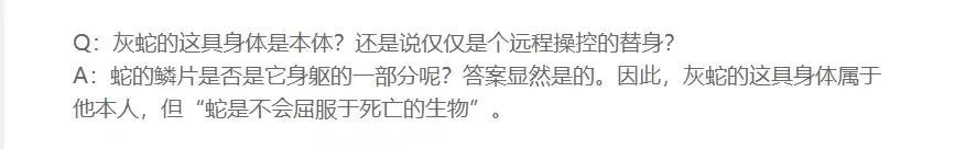 崩坏3新剧情打凯文,崩坏3剧情八重樱