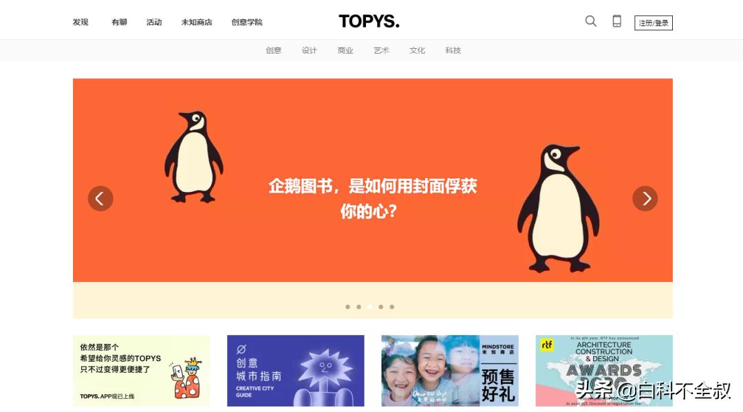 常看文案的人,常看的适合发朋友圈的文案