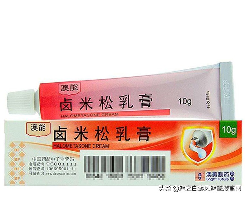 白癜风喷剂最有效的药有哪几种,白癜风用药禁忌五大点
