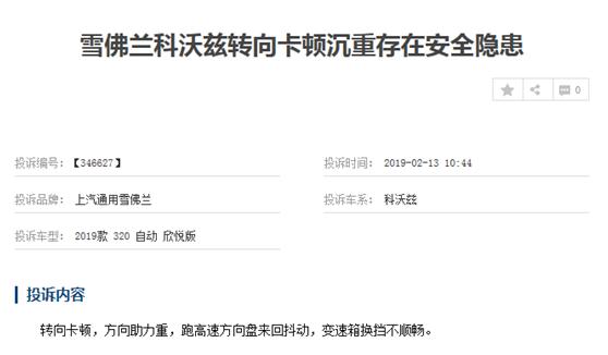 为什么早几年科沃兹卖那么好,科沃兹到底值不值得买19年